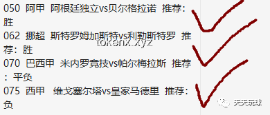 胖东来红内裤案的法律解读与警示意义